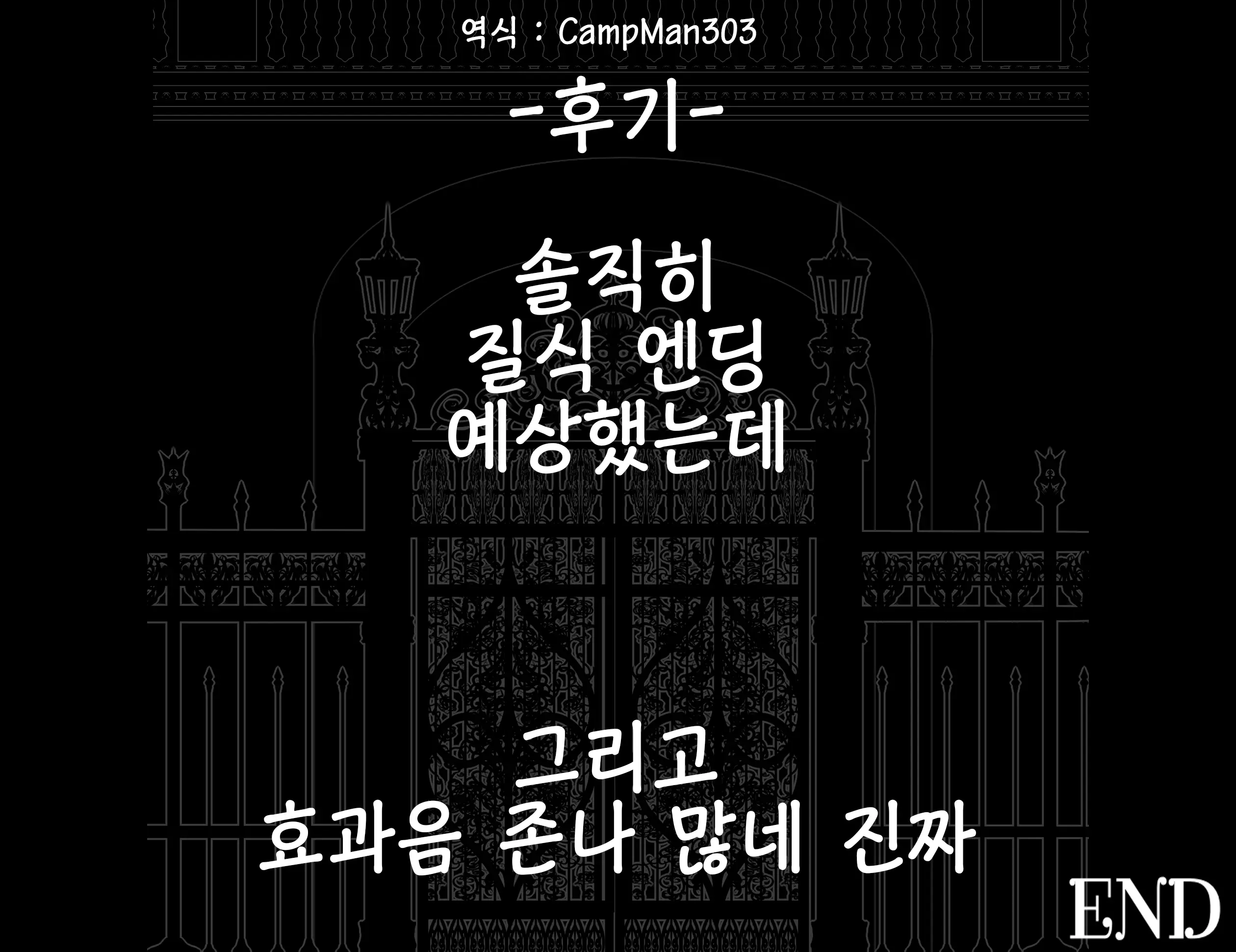 Jukuyoku No Yakata Inran Jukujo Shimai, Shonen O Nomikomu Nikuyoku Bosei | 욕망의 저택 ~음란숙녀 자매, 소년을 삼키는 색욕 모성~